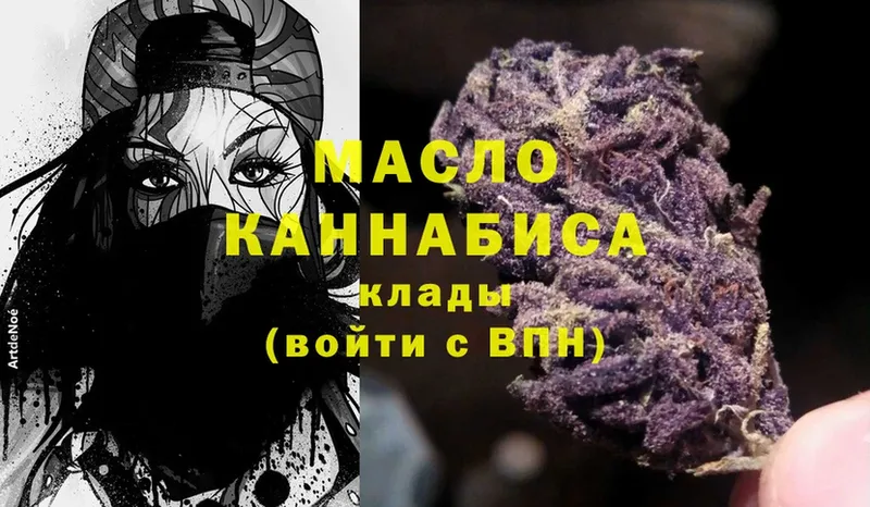 omg   Красавино  Дистиллят ТГК Wax 